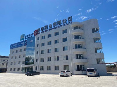 新厂大楼