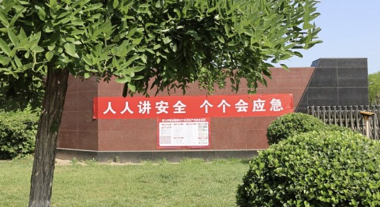 PA真人安全生产月系列活动，“学”、“练”、“赛”结合，促安全生产