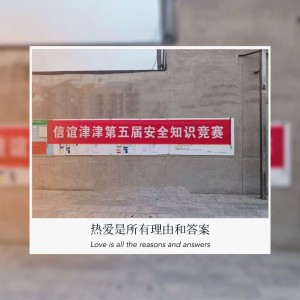 筑牢安全防线 护航企业发展——PA真人成功举办2025年度安全生产知识竞赛