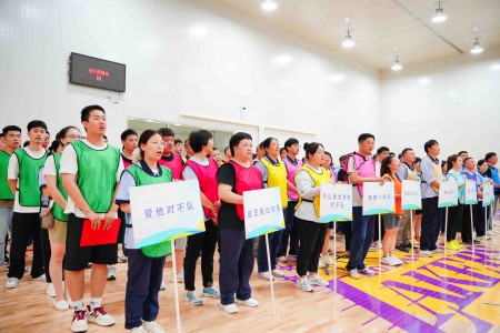 谊路同行  津津乐动——PA真人集团官方网站第九届趣味运动会